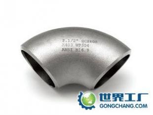 供應(yīng)不銹鋼短半徑彎頭——價(jià)格、廠(chǎng)家與產(chǎn)品信息全解析