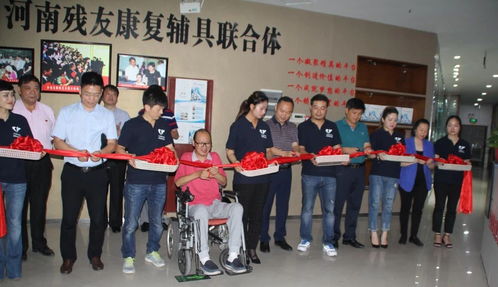 河南省首家殘友康復聯合體在鄭州成立，假肢與矯形器適配服務迎新篇章