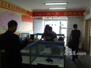 廣州市天河五菱企業(yè)管理咨詢中心 專業(yè)咨詢助力企業(yè)發(fā)展