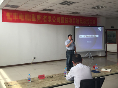 浙江某外資水泵企業(yè)精益項(xiàng)目總結(jié)會(huì)圓滿落幕 用管理咨詢擦亮專業(yè)底色